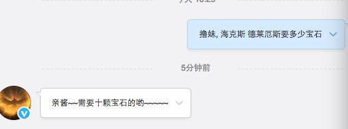 lol诺手海克斯科技新皮肤获取方法曝光