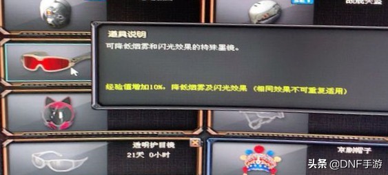 CF：12月王者夺宝活动来了，终于等到了超级背包