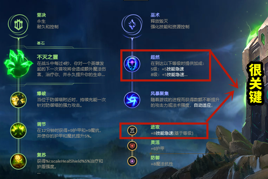 LOL：盖伦玩家笑了，新出装可达到69%技能冷却