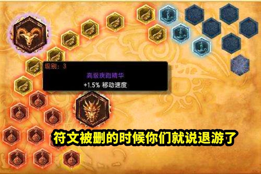 LOL：盖伦玩家笑了，新出装可达到69%技能冷却