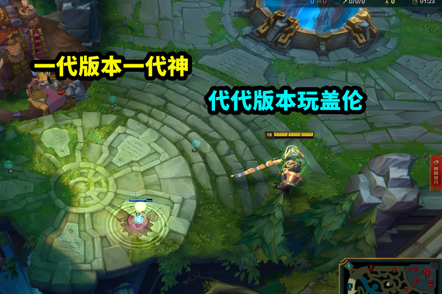 LOL：盖伦玩家笑了，新出装可达到69%技能冷却