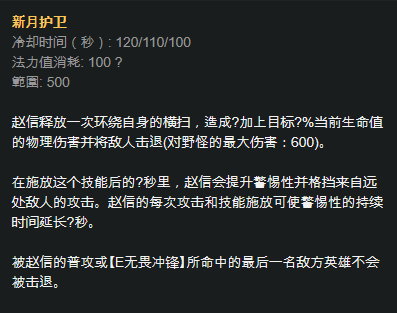 LOL：常规出装赵信太弱，“半肉流”征服者赵信或重登上单王座