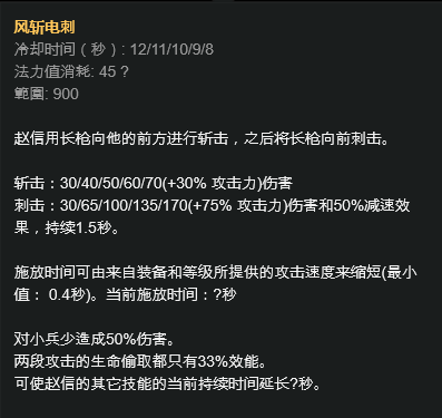 LOL：常规出装赵信太弱，“半肉流”征服者赵信或重登上单王座