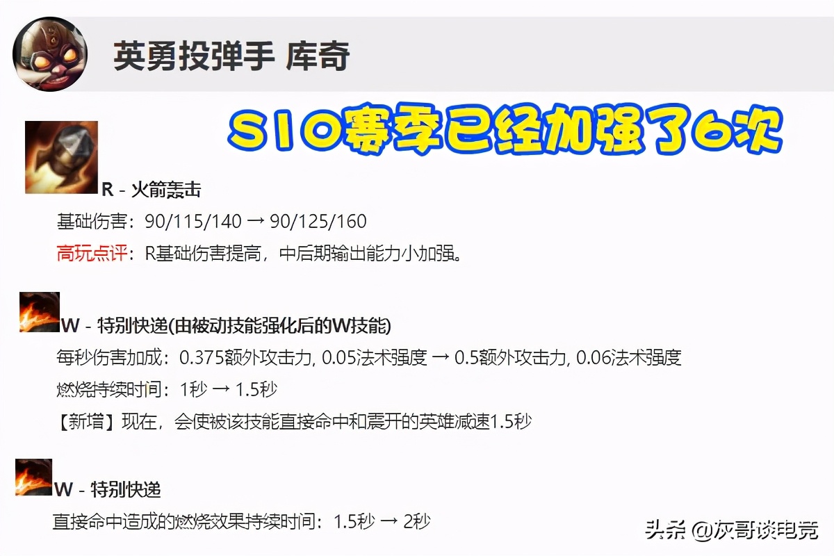 LOL飞机最具争议玩法，放弃三相魔切转型速成流，颠覆玩家理解