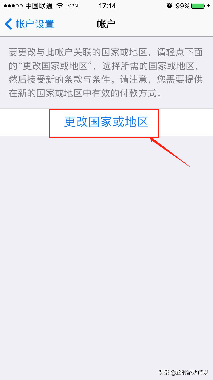 绝地求生:刺激战场 国际服版本PUBG MOBILE下载(IOS)