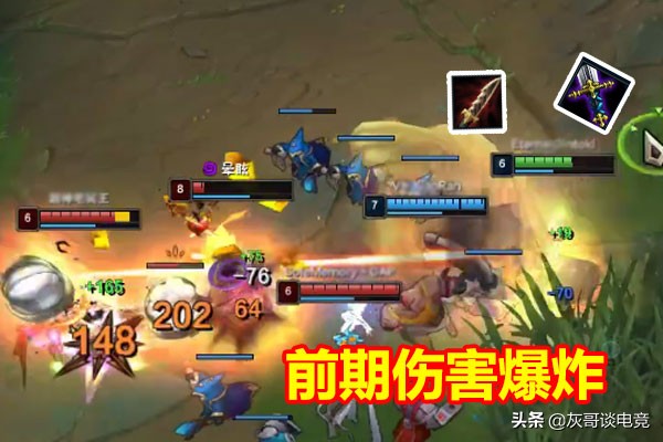 LOL“速成流”卢锡安火了！放弃破败掏出这件2900，前期伤害翻倍