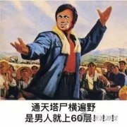 问道手游通天塔攻略（通天塔打法心得） 