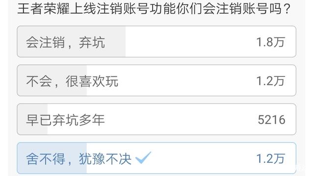 王者荣耀推出账号注销功能 满足这几个条件就可以退游 王者荣耀注销账号找回方法