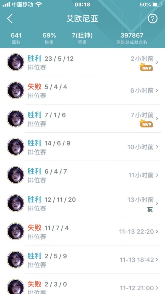 英雄联盟：卡莎个人出装小结，希望能给喜欢卡莎的朋友一些帮助