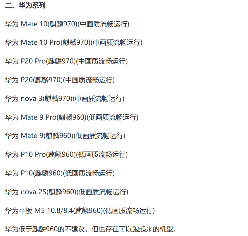 方舟：生存进化，安卓中国手游版终于要上线了，预约了几个月了