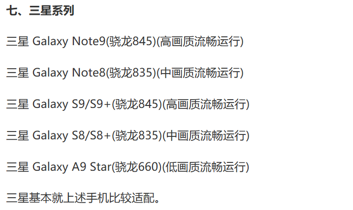 方舟：生存进化，安卓中国手游版终于要上线了，预约了几个月了