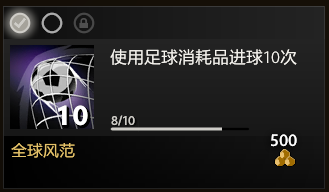 刀塔研究员：TI10勇士令状玩法解析 手把手教你快速升级