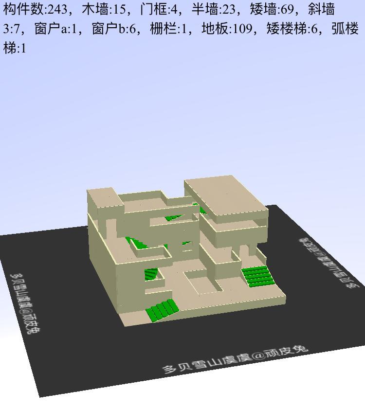 明日之后建筑大师：圣莫妮卡海滩，现代风别墅你值得拥有！