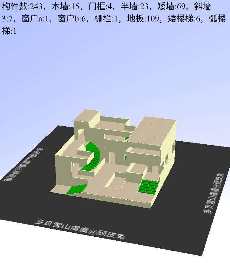 明日之后建筑大师：圣莫妮卡海滩，现代风别墅你值得拥有！