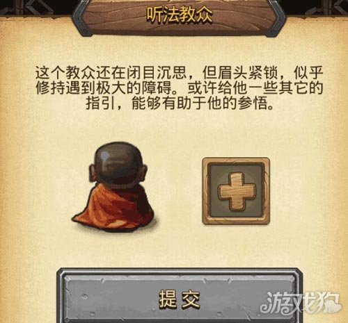 最新汇报 不思议迷宫六重天活动本注意事项