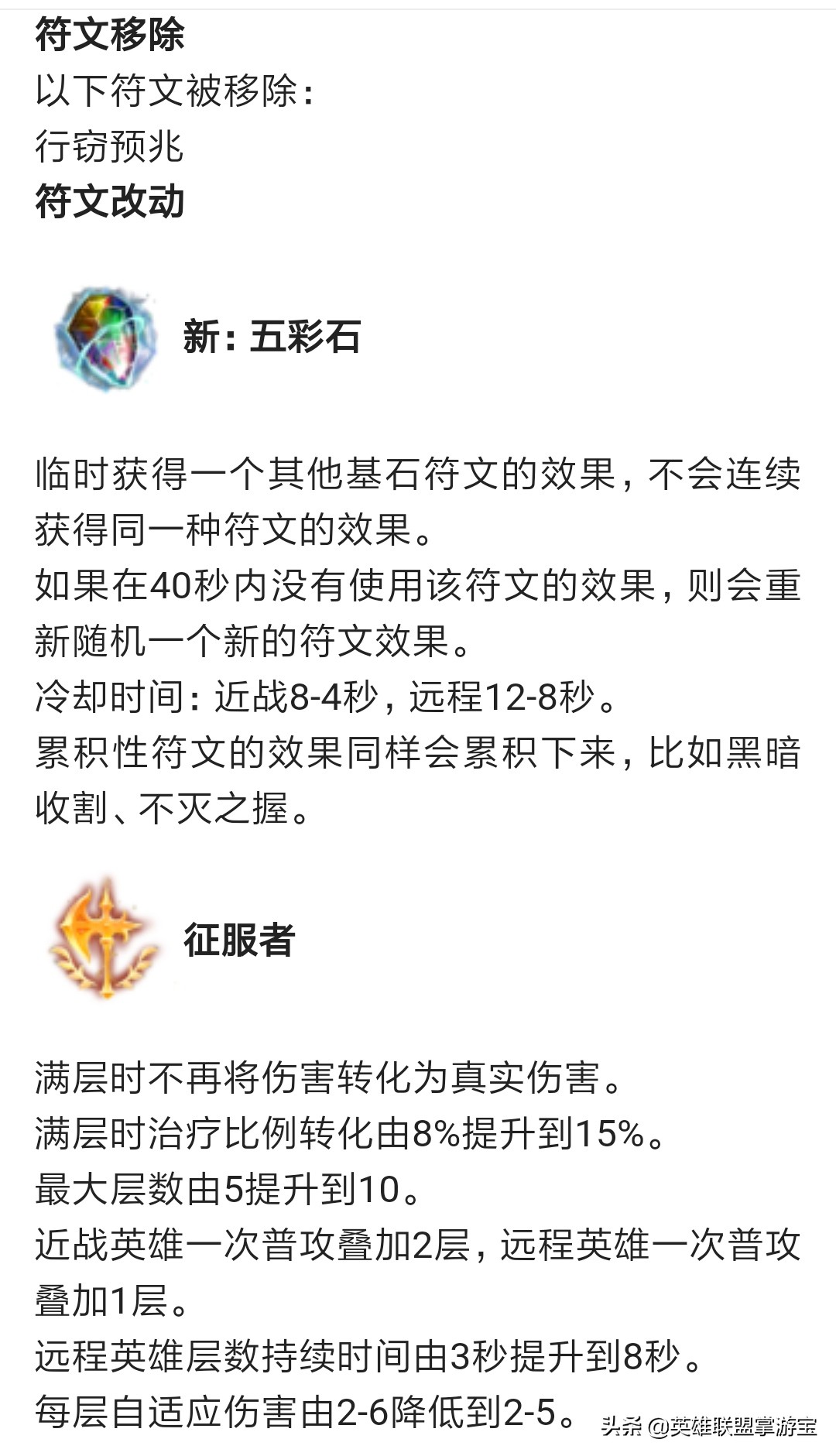 当EZ失去行窃预兆：什么天赋能让EZ重获新生