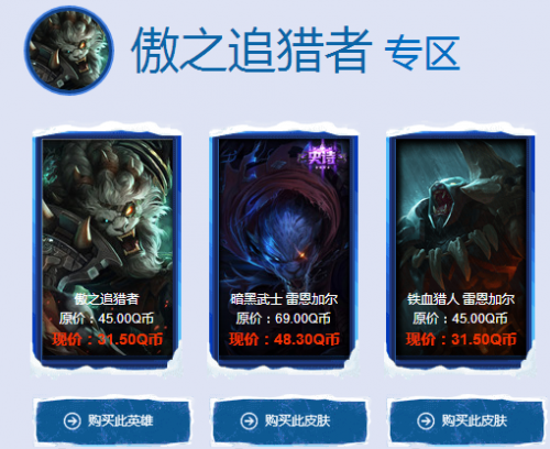 lol12月阿卡丽的神秘商店活动地址 lol神秘钥匙抽奖网址