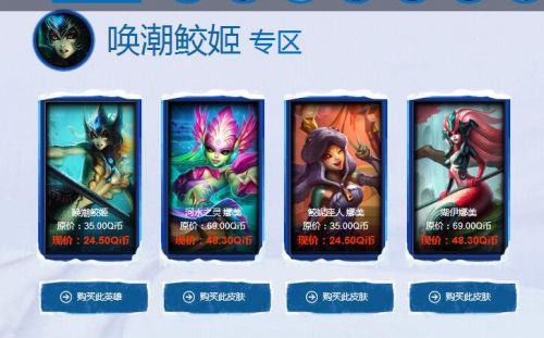 lol12月阿卡丽的神秘商店活动地址 lol神秘钥匙抽奖网址