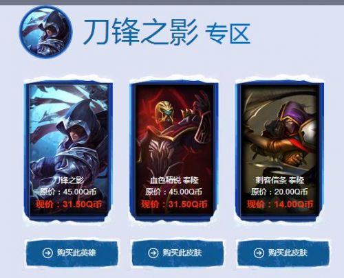 lol12月阿卡丽的神秘商店活动地址 lol神秘钥匙抽奖网址