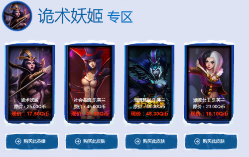 lol12月阿卡丽的神秘商店活动地址 lol神秘钥匙抽奖网址