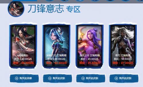 lol12月阿卡丽的神秘商店活动地址 lol神秘钥匙抽奖网址