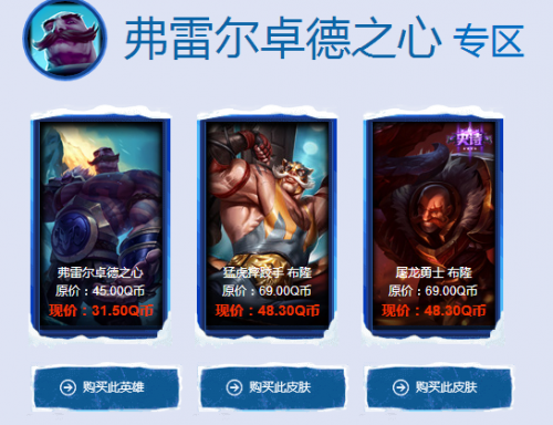 lol12月阿卡丽的神秘商店活动地址 lol神秘钥匙抽奖网址