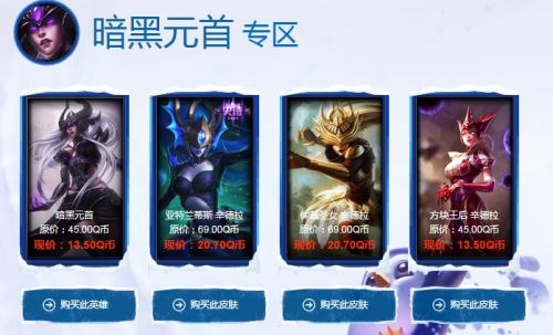 lol12月阿卡丽的神秘商店活动地址 lol神秘钥匙抽奖网址