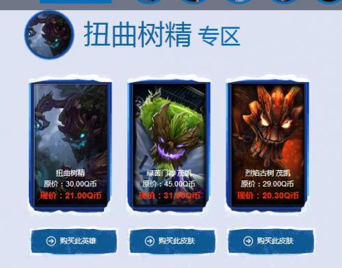 lol12月阿卡丽的神秘商店活动地址 lol神秘钥匙抽奖网址