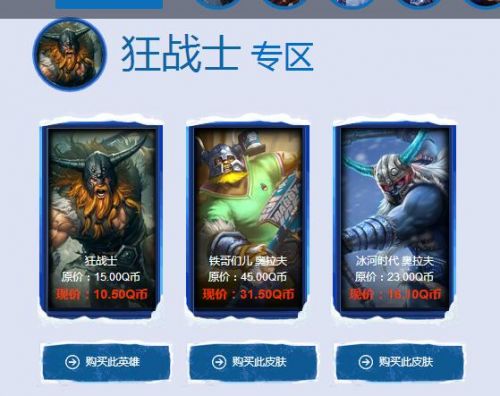 lol12月阿卡丽的神秘商店活动地址 lol神秘钥匙抽奖网址