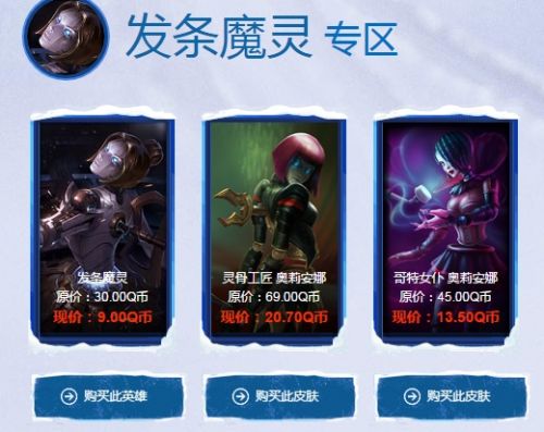 lol12月阿卡丽的神秘商店活动地址 lol神秘钥匙抽奖网址