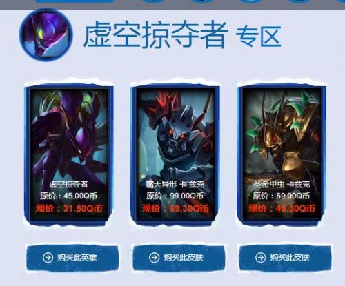 lol12月阿卡丽的神秘商店活动地址 lol神秘钥匙抽奖网址