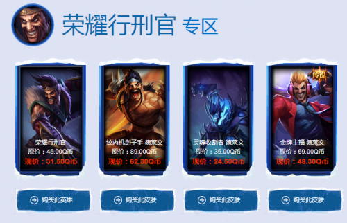 lol12月阿卡丽的神秘商店活动地址 lol神秘钥匙抽奖网址