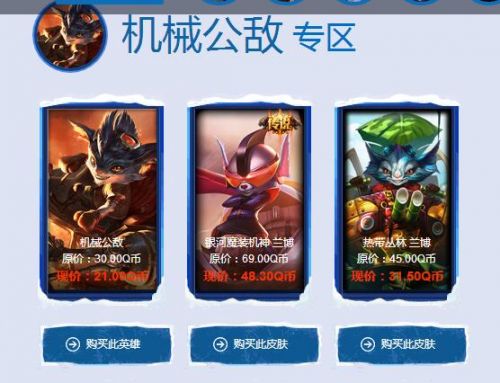 lol12月阿卡丽的神秘商店活动地址 lol神秘钥匙抽奖网址