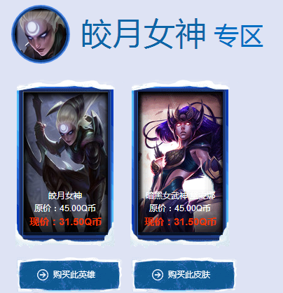 lol12月阿卡丽的神秘商店活动地址 lol神秘钥匙抽奖网址