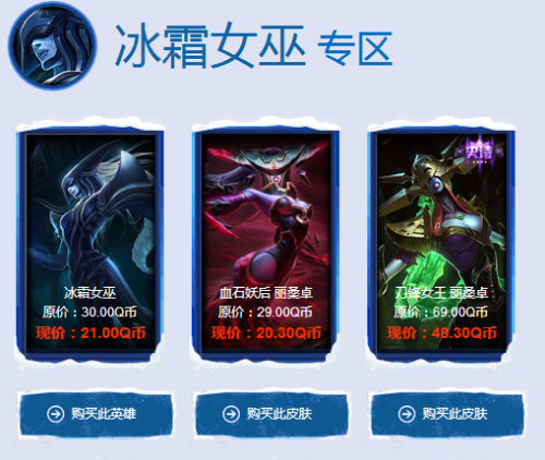 lol12月阿卡丽的神秘商店活动地址 lol神秘钥匙抽奖网址