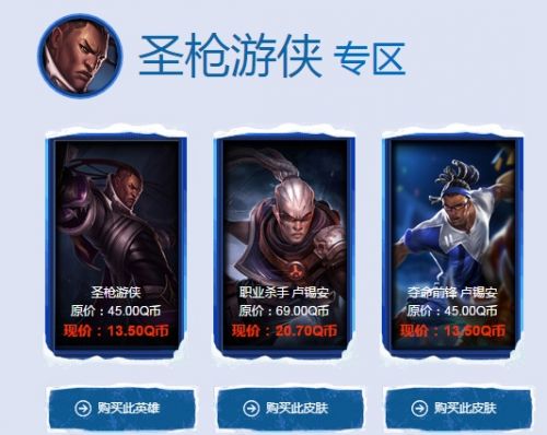 lol12月阿卡丽的神秘商店活动地址 lol神秘钥匙抽奖网址