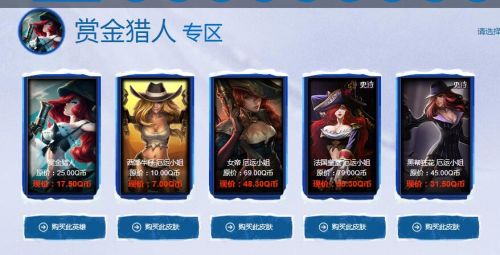 lol12月阿卡丽的神秘商店活动地址 lol神秘钥匙抽奖网址