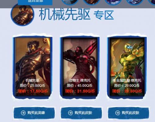 lol12月阿卡丽的神秘商店活动地址 lol神秘钥匙抽奖网址