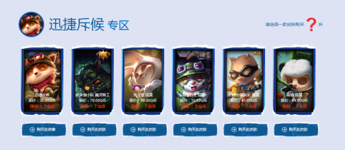 lol12月阿卡丽的神秘商店活动地址 lol神秘钥匙抽奖网址