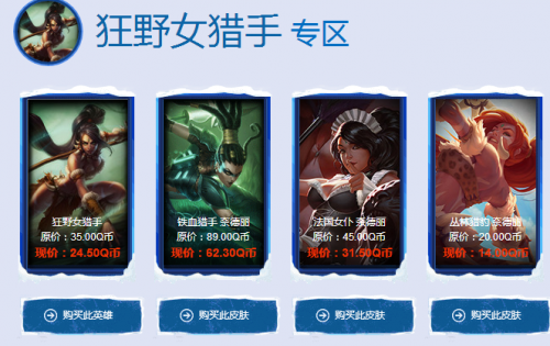 lol12月阿卡丽的神秘商店活动地址 lol神秘钥匙抽奖网址