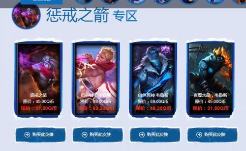 lol12月阿卡丽的神秘商店活动地址 lol神秘钥匙抽奖网址