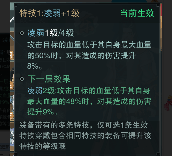 楚留香手游：平民论剑讲解，超性价比搭配套餐，越修击杀不是梦