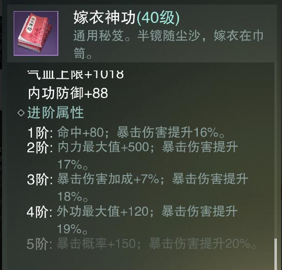 楚留香手游：平民论剑讲解，超性价比搭配套餐，越修击杀不是梦