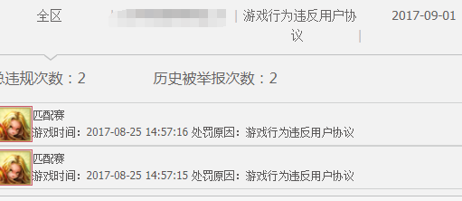 LOL被盗号封三年的玩家请去这里申诉，核实之后24小时解封！