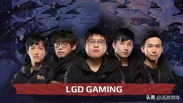 DOTA2：战队排名出炉！OG当之无愧成为第一！LGD排名第四