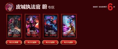 lol2019幸运召唤师10月活动网址 10月最新幸运召唤师抽奖入口