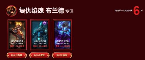 lol2019幸运召唤师10月活动网址 10月最新幸运召唤师抽奖入口