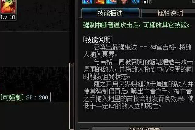 DNF鬼泣百分比改版，究竟是增强还是削弱？