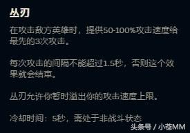 老鼠专属符文版杀人剑，鼠王统治下路时期来临！