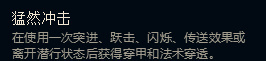 LOLS8最强中单刺客 劫搭配新符文近乎无解